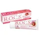 Гель для укрепления зубов ROCS Medical Minerals, со вкусом клубники, 45 г