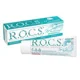 Гель для укрепления ROCS Minerale medicale, 45 г