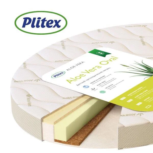 Saltea pentru copii Plitex Aloe Vera Oval 125 х 65 х 10 cm