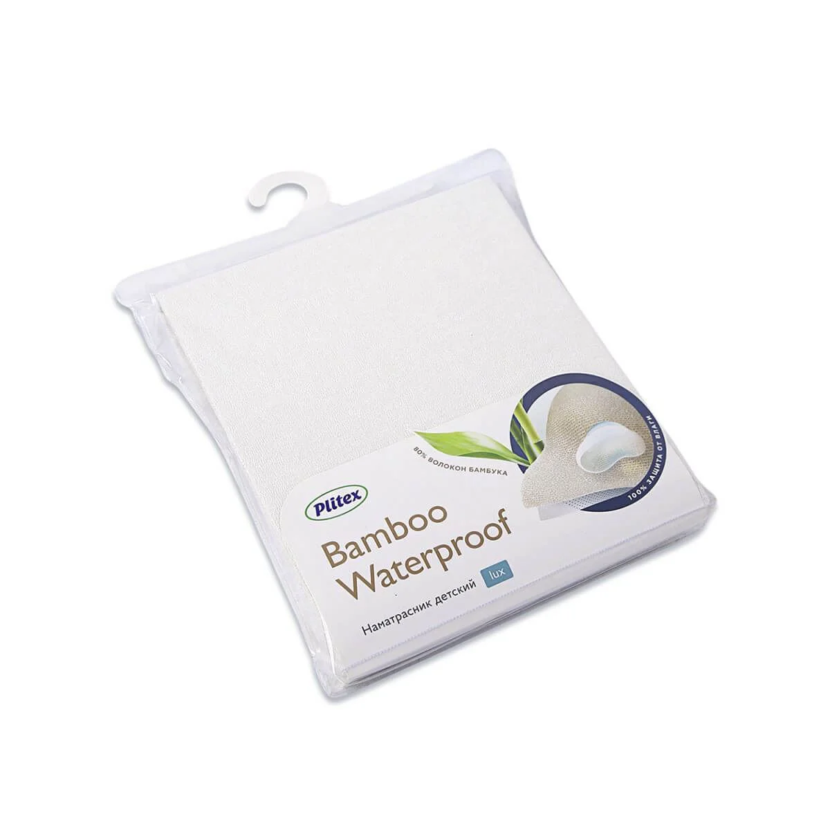 Husa impermeabila pentru saltea ovala Plitex Bammbo Waterproof Lux 1250 х 750 mm