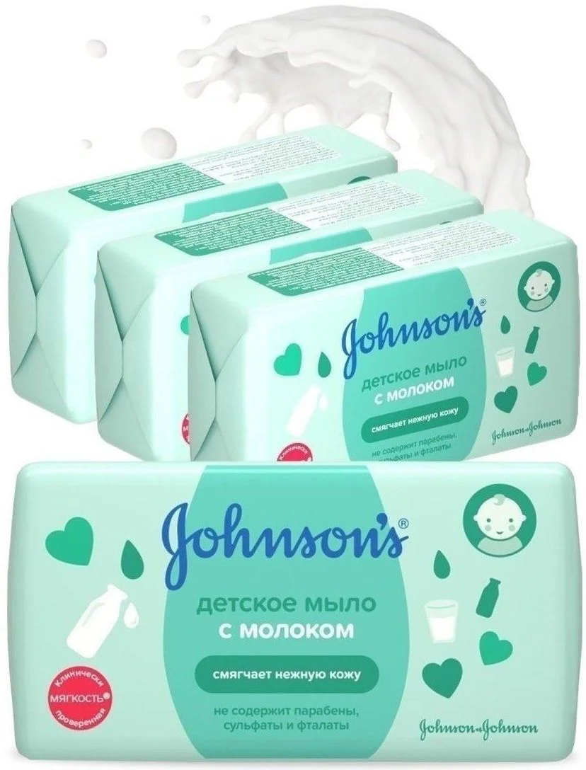 Sapun cu lapte Johnson's Baby, 90 g