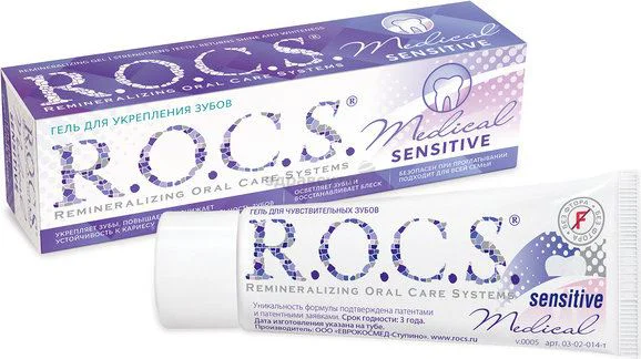 Гель для укрепления зубов ROCS Medical Sensitive, 45 гр.