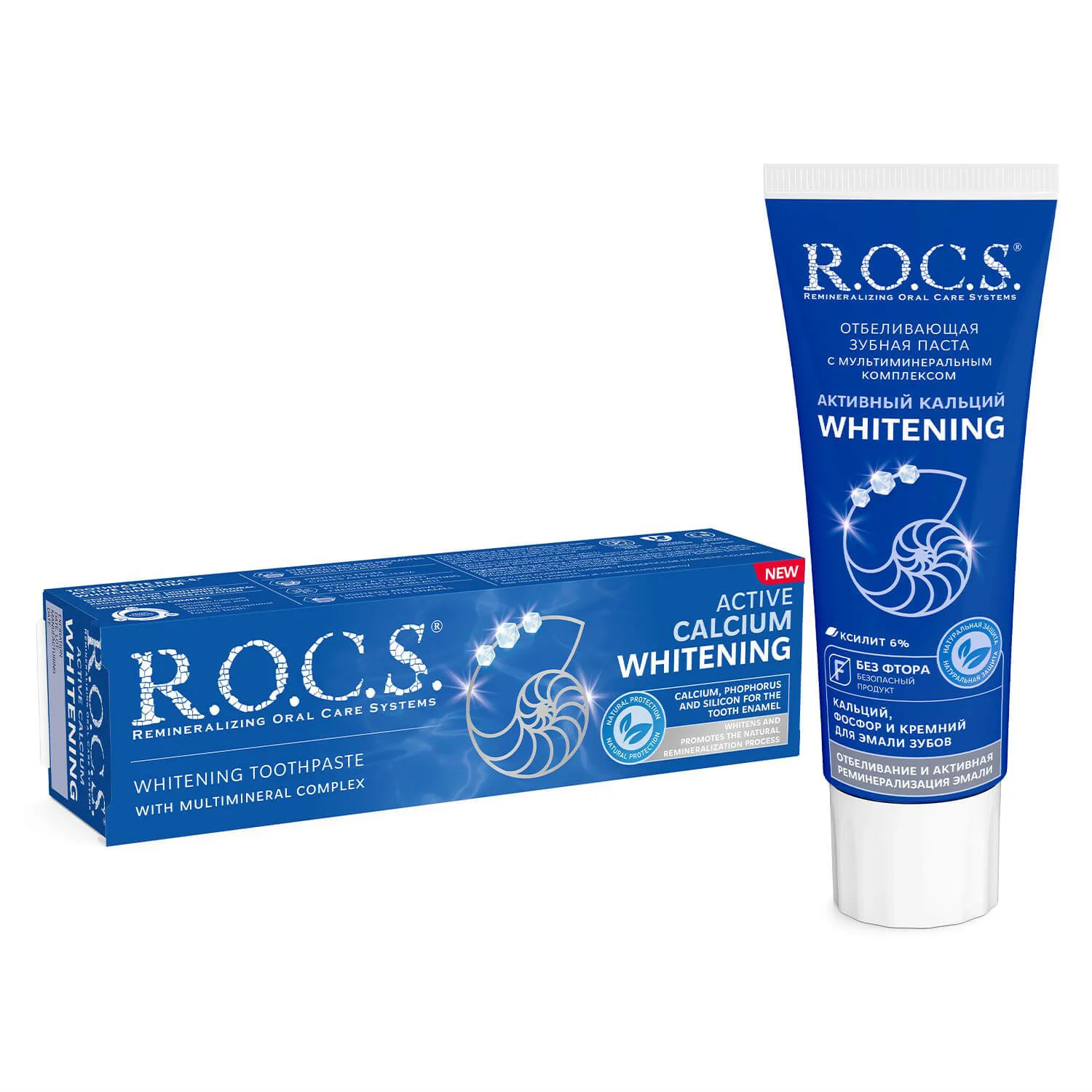 Зубная паста для отбеливания ROCS Active Calcium, 94 гр.