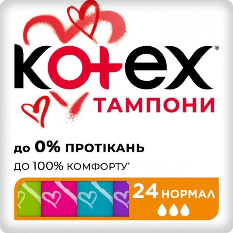 Гигиенические тампоны Kotex Normal, 16+8 шт.