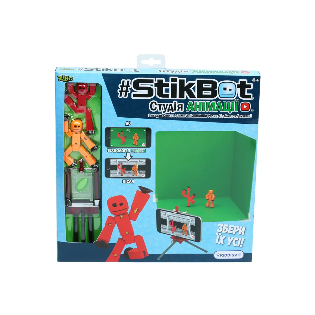Набор для игры Stikbot Studio с 2 роботами-фигурками