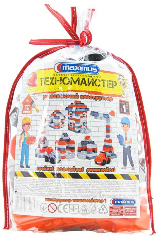Set de constructie Maximus Techno Master 1, 61 el.
