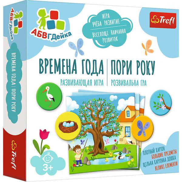 image for Настольная игра Trefl - Времена года Ru, Ua foto