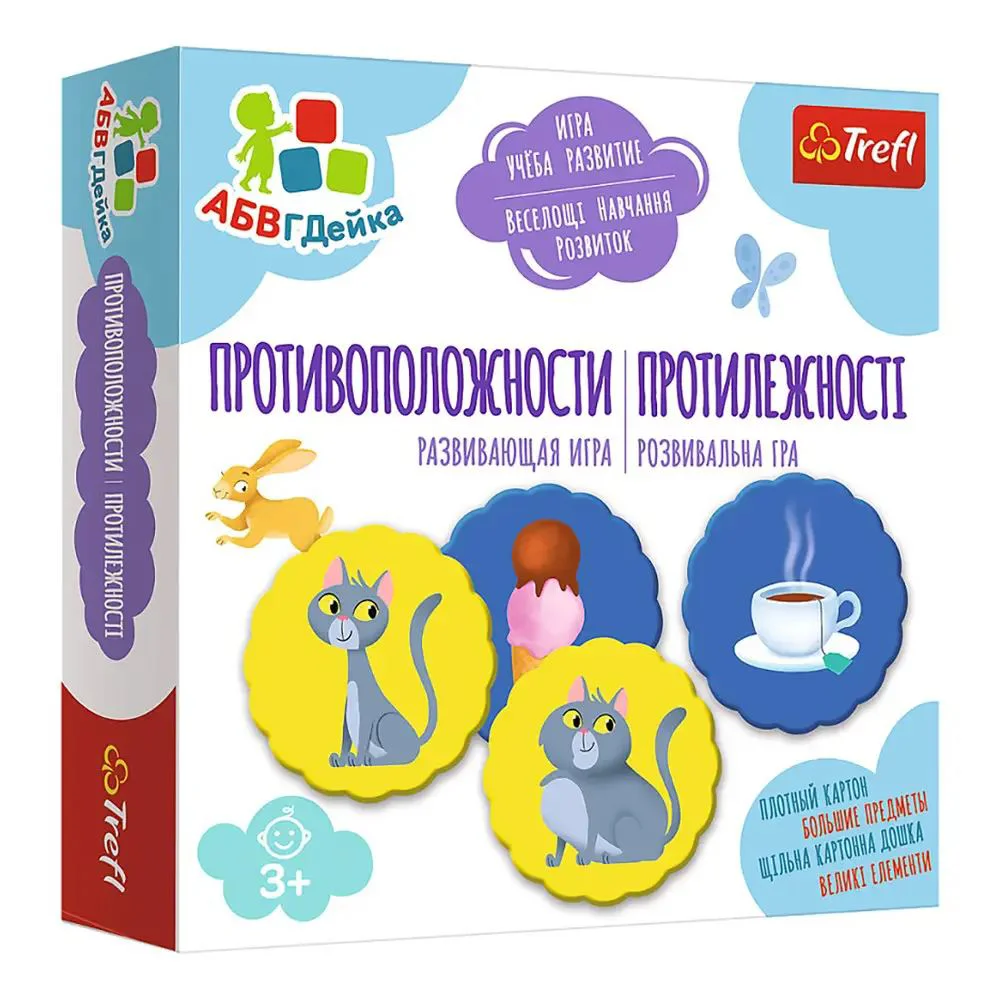 image for Настольная игра Trefl -  Противоположности Ru, Ua foto