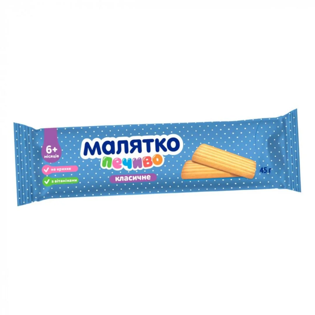 Biscuiti pentru copii Малятко (6+ luni), 45 g