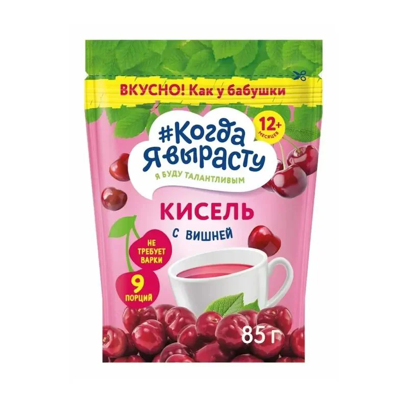 Bautura din visine Когда я вырасту (12+ luni), 85 g foto