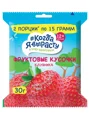 Фруктовые кусочки Когда я вырасту Клубника (12+мec), 30 г.