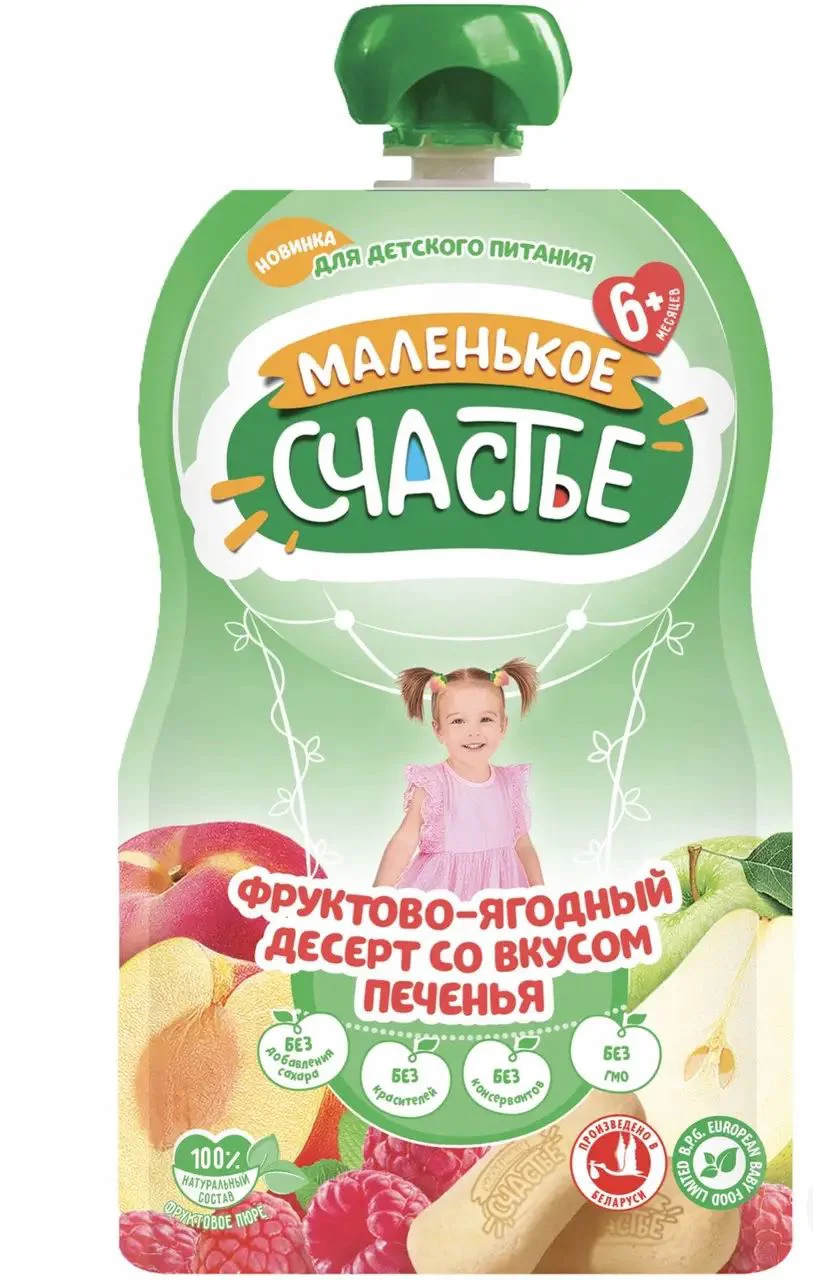 Фруктово-ягодный десерт Mаленькое счастье со вкусом печенья (6+мec.), 90 гр.