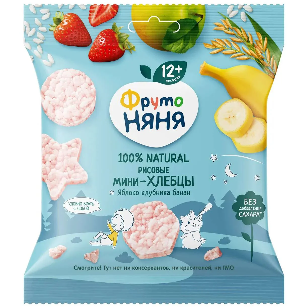 image for Хлебцы ФрутоНяня рисовые яблоко-клубника-банан (12+мес.), 30г foto