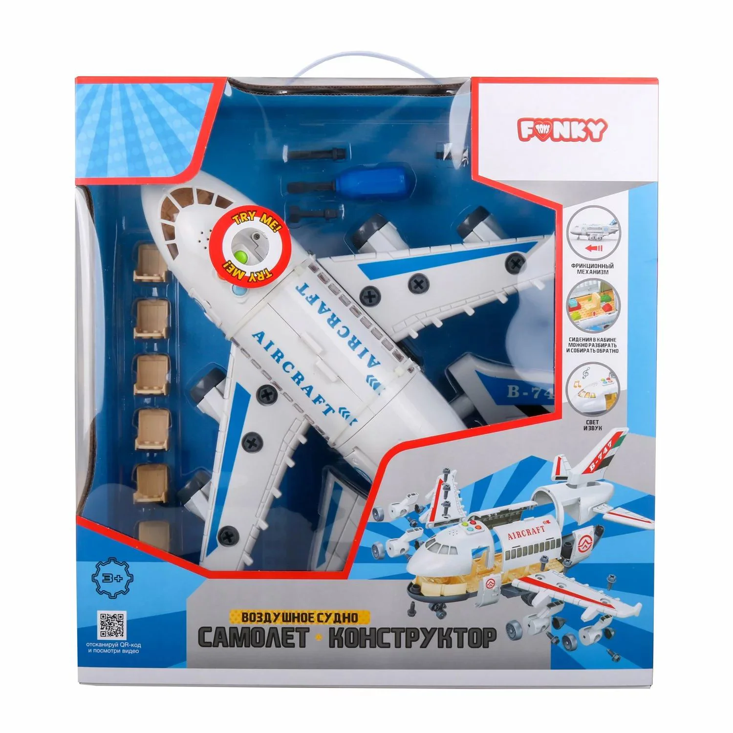 Avion - constructor Funky Toys cu sunet si lumina foto