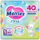 Подгузники Merries Anniversary Newborn (<5 кг), 90 шт.