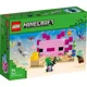LEGO Minecraft Дом Аксолотля foto