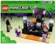 LEGO Minecraft Arena suprema, 252 el.