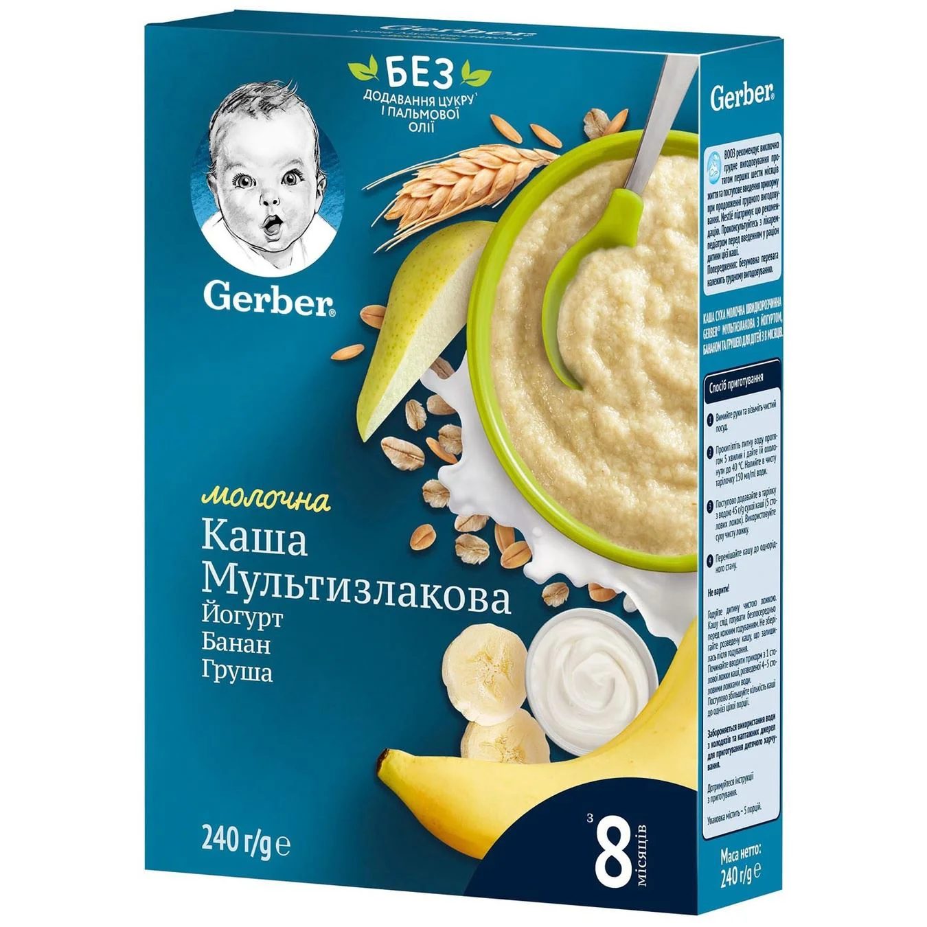 Молочная каша Gerber Multicereal с йогуртом, бананами и грушами (8+ мес.), 240 г