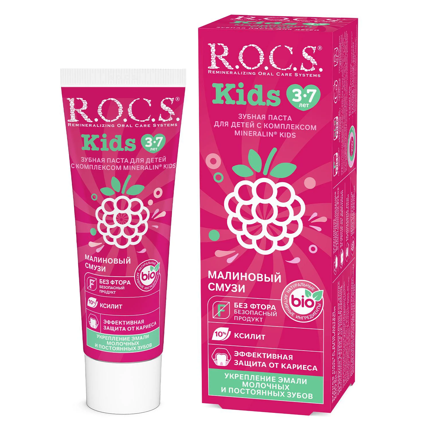 Детская зубная паста R.O.C.S. Kids «Малиновый Смузи» (3-7 лет), 45 г