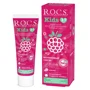 Детская зубная паста R.O.C.S. Kids «Малиновый Смузи» (3-7 лет), 45 г