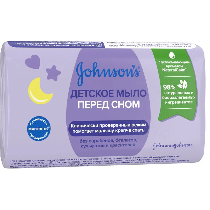 Sapun Johnson's Baby Inainte de somn, 90 g