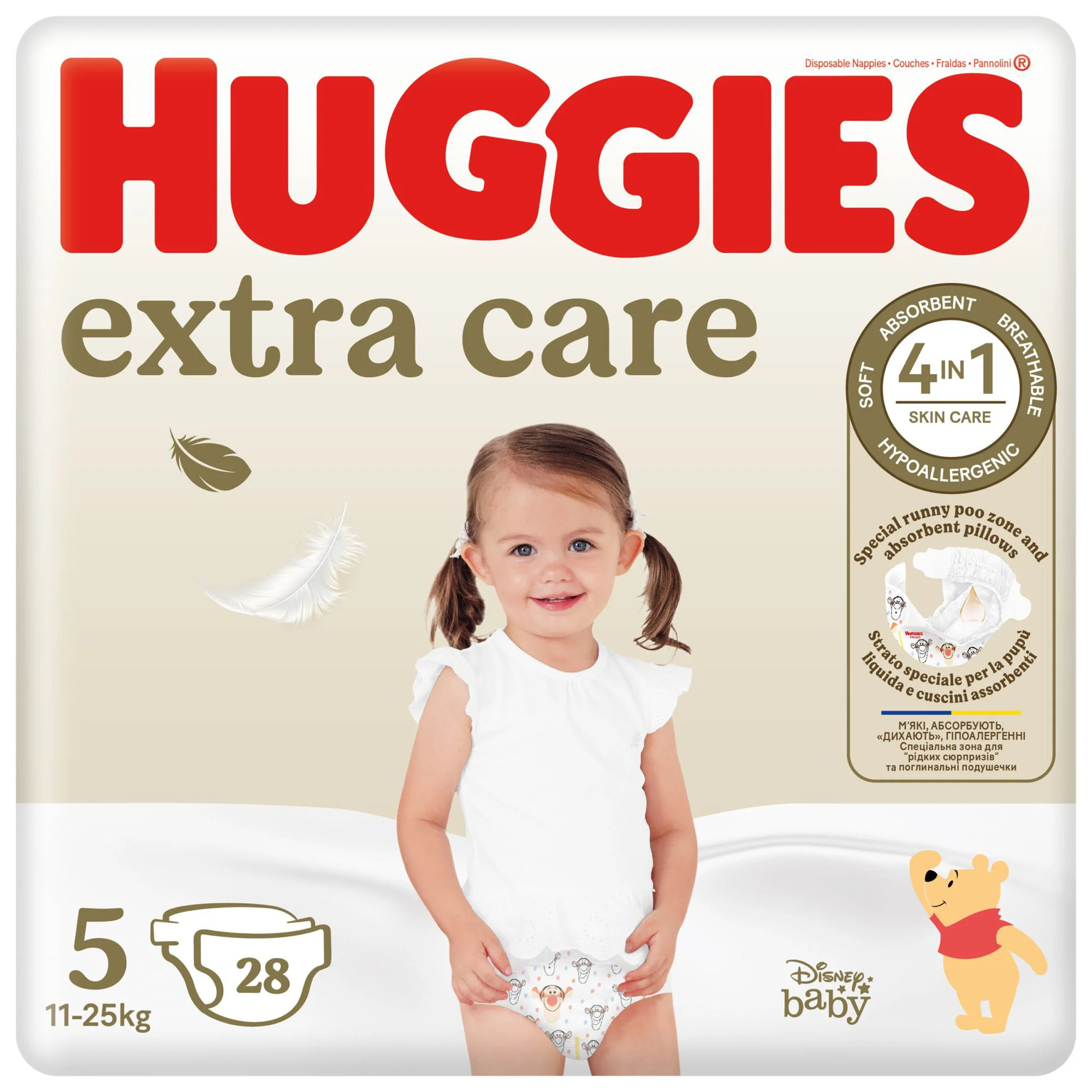 Scutece Huggies Extra Care 5 (11-25 kg), 28 buc.