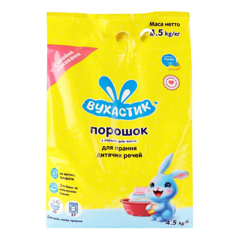 Стиральный порошок Вухастик, 4500 г.
