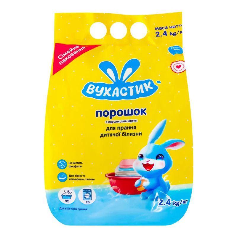 Detergent praf Вухастик, 2400 g