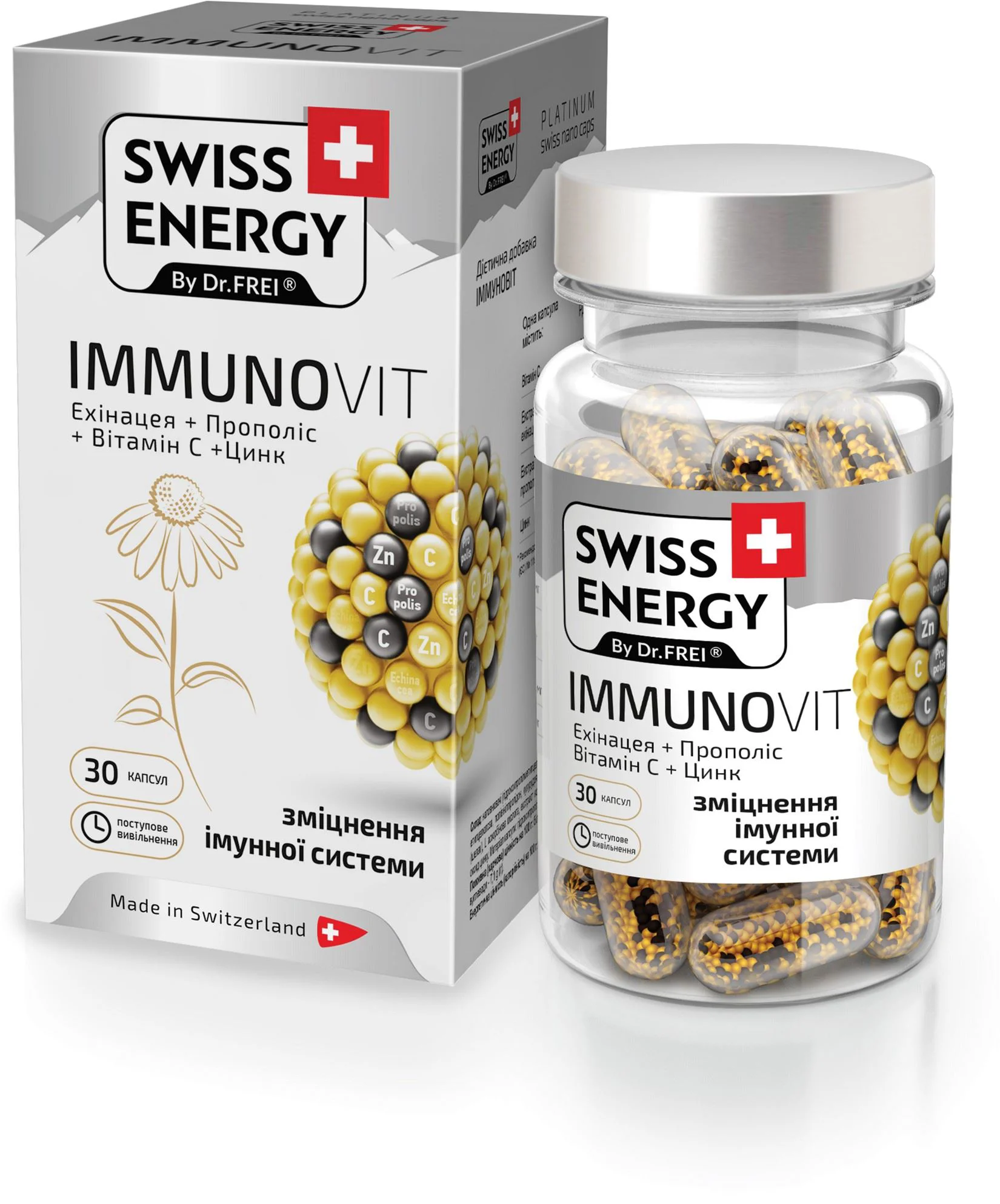 Витамины в капсулах Swiss Energy Immunovit, 30 шт.