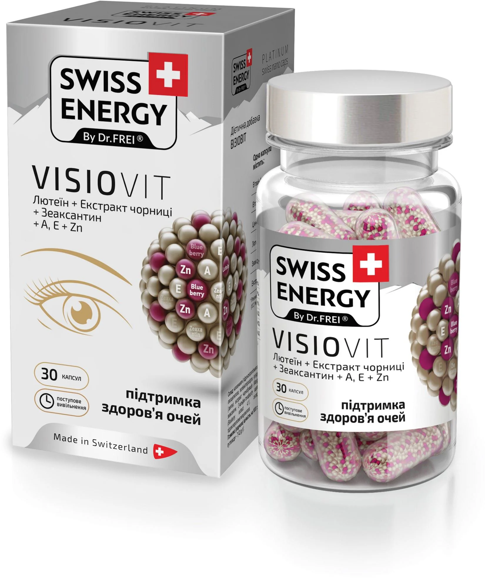 Нанокапсулы Swiss Energy Visiovit, 30 шт.