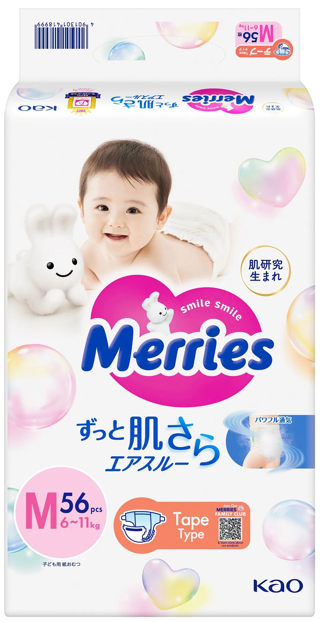 Подгузники Merries размер M (6-11 кг), 56 шт.