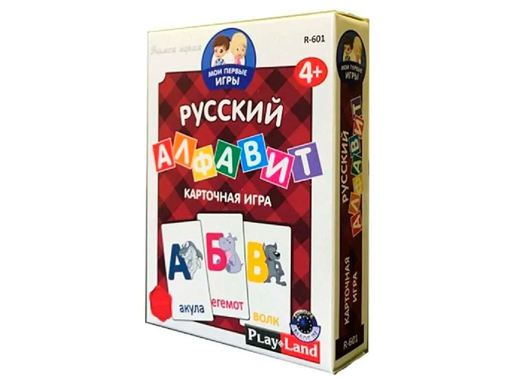 Карточная игра Play Land Алфавит