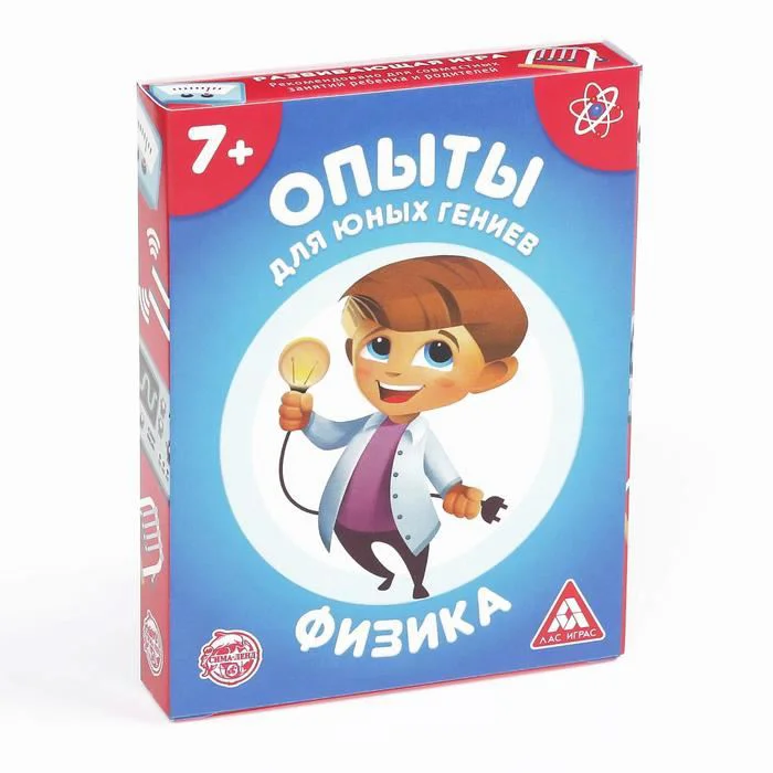 Настольная игра Sima Land Опыты для юных гениев, Физика