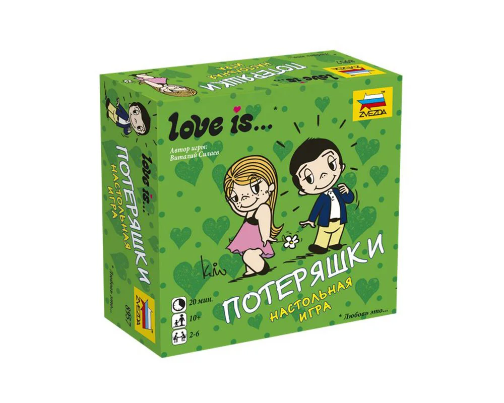 Настольная игра Love is Потеряшки