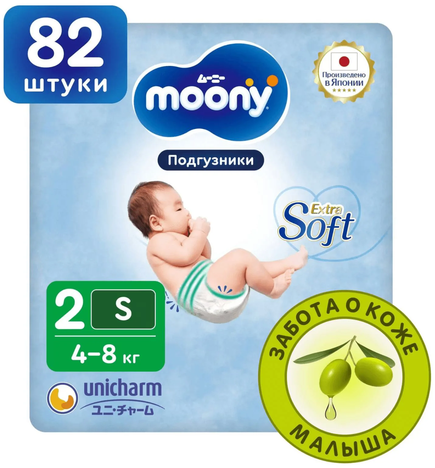 Подгузники Moony Extra Soft размер S (4-8 кг), 82 шт.