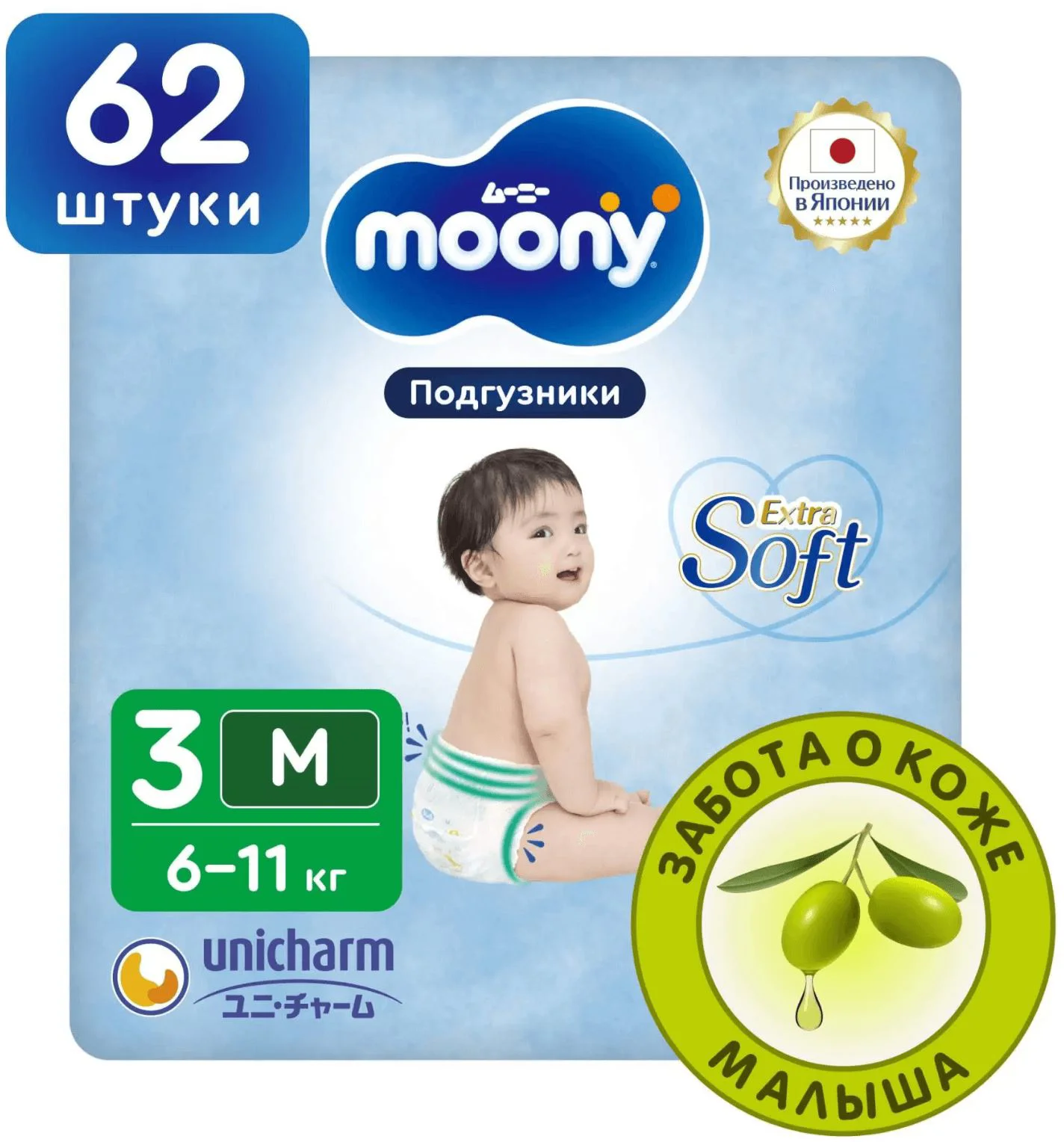 image for Scutece Moony Extra Soft marimea M (6-11 kg), 62 buc. foto