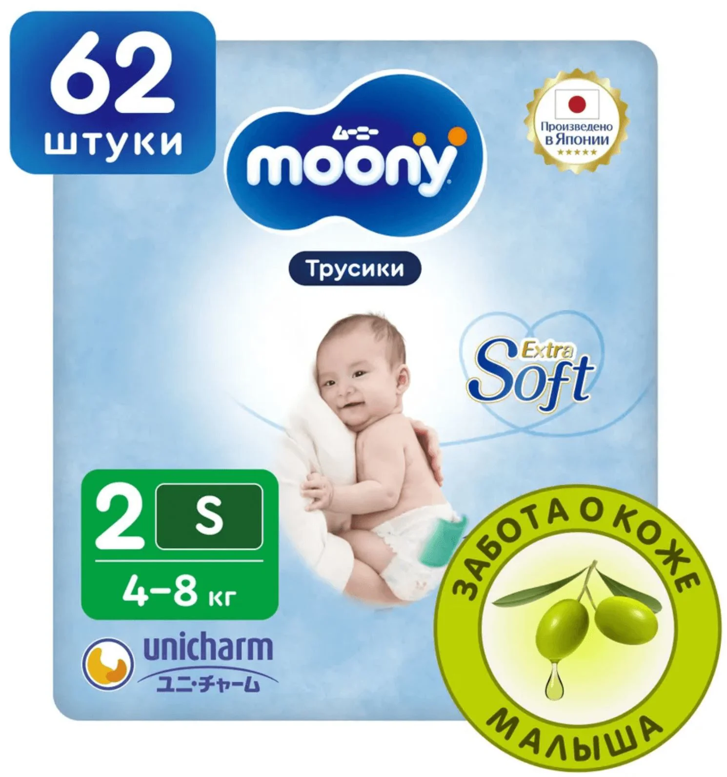 Трусики Moony Extra Soft размер S (4-8 кг), 62 шт.