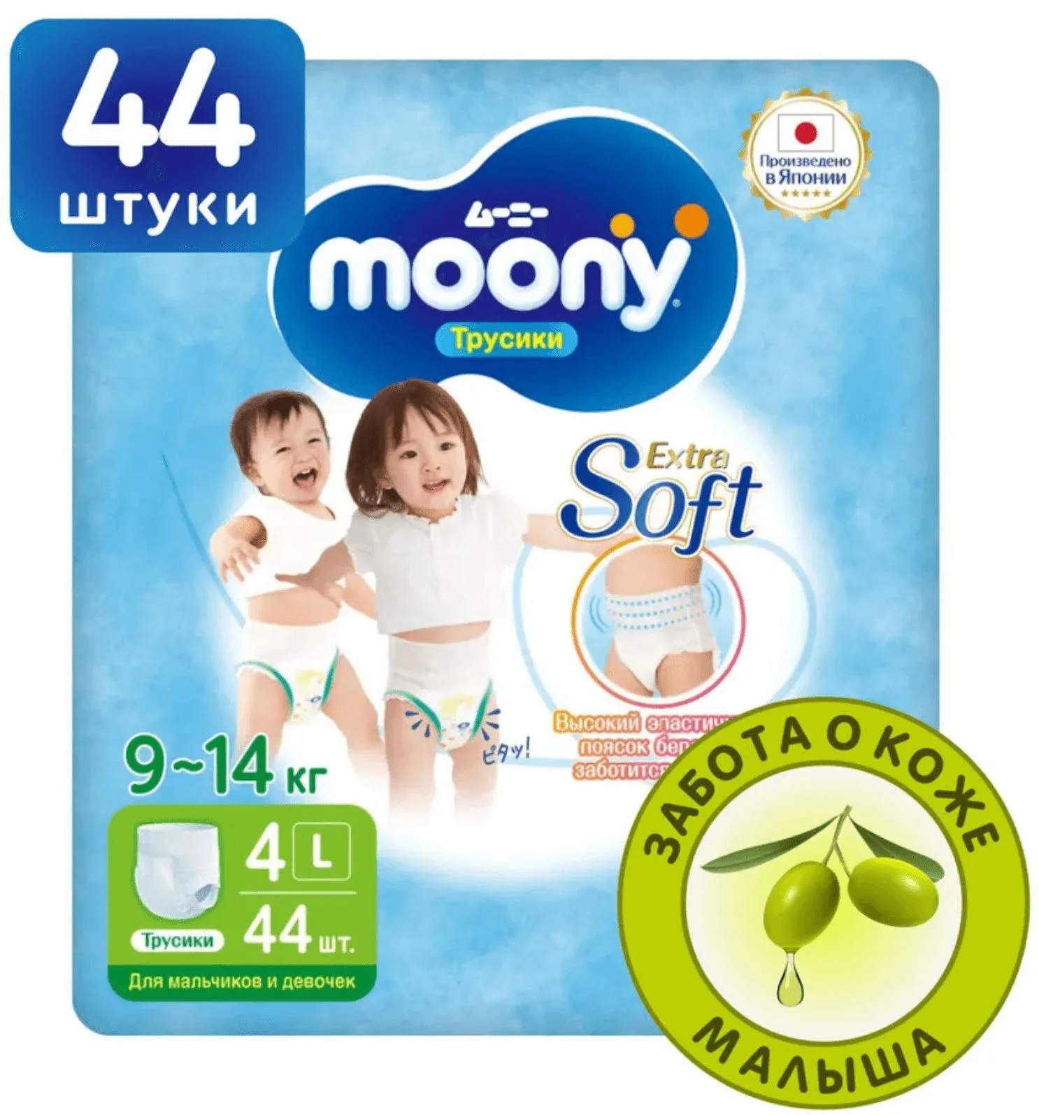 Chilotei Moony Extra Soft marimea L (9-14 kg), 44 buc.