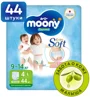 Chilotei Moony Extra Soft marimea L (9-14 kg), 44 buc.