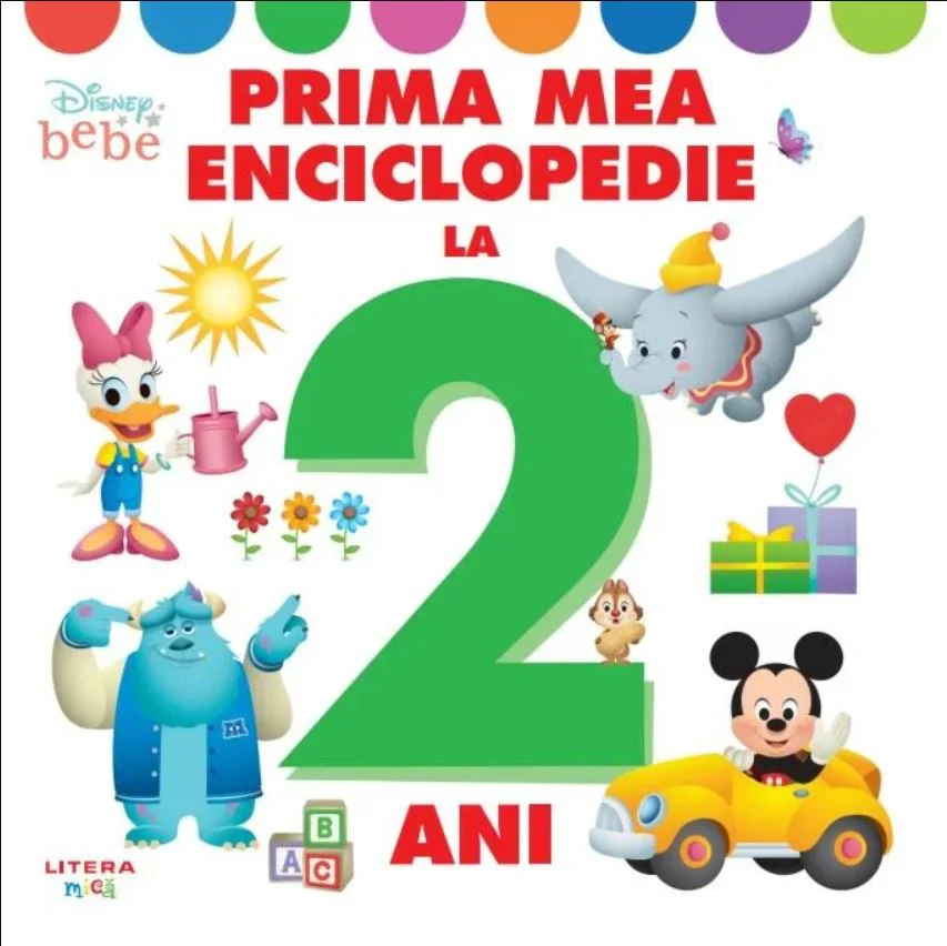 Дисней. Моя первая энциклопедия в 2 года.