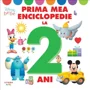 Дисней. Моя первая энциклопедия в 2 года.