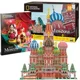 Puzzle 3D CubicFun Catedrala Sf. Vasile, 224 el. foto
