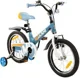 Bicicleta Makani 16'' Bayamo Blue foto