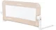 Боковая защита для кроватки KikkaBoo I Am Safe Beige, 102 см