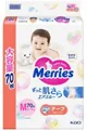 Scutece Merries marimea M (6-11 kg), 70 buc.