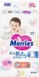 Подгузники Merries размер M (6-11 кг), 56 шт.