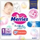 Scutece Merries Newborn (<5 kg), 76 buc.