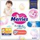 Scutece Merries marimea XL (12-20 kg), 40 buc.