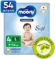 Scutece Moony Extra Soft marimea L (9-14 kg), 54 buc.