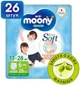 Chilotei Moony Extra Soft marimea XXL (13-28 kg), 26 buc.